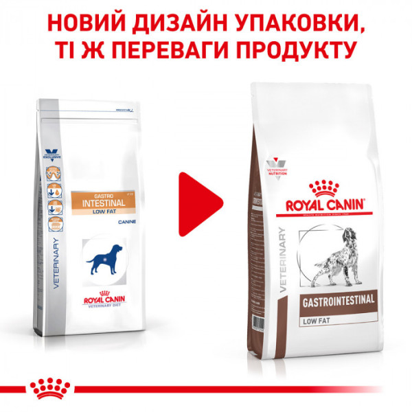 Корм для дорослих собак ROYAL CANIN GASTRO INTESTINAL LOW FAT DOG 6 кг
