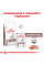 Корм для дорослих собак ROYAL CANIN GASTRO INTESTINAL LOW FAT DOG 6 кг