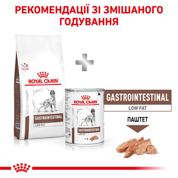 Корм для дорослих собак ROYAL CANIN GASTRO INTESTINAL LOW FAT DOG 6 кг