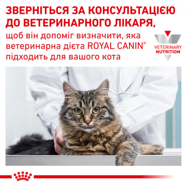 Корм для дорослих котів ROYAL CANIN SATIETY WEIGHT MANAGEMENT CAT 3.5 кг