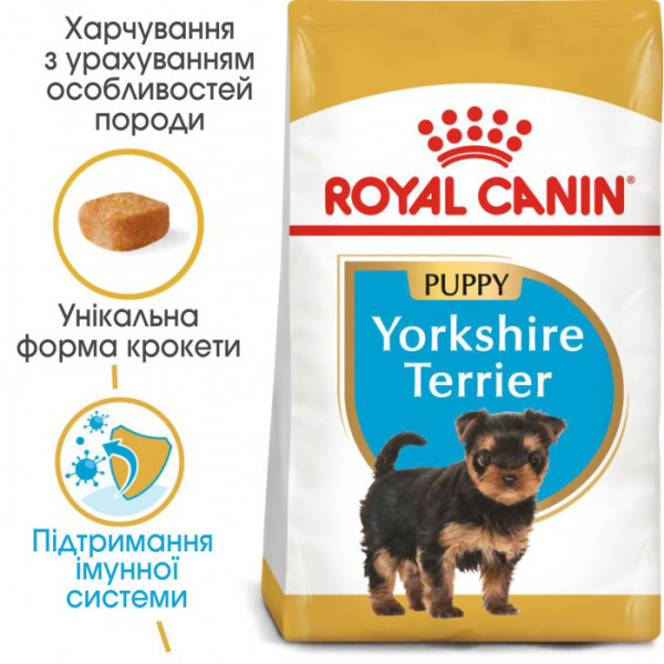 Корм для цуценят ROYAL CANIN YORKSHIRE PUPPY 1.5 кг