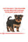 Корм для цуценят ROYAL CANIN YORKSHIRE PUPPY 7.5 кг