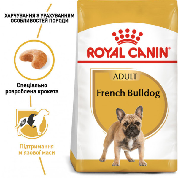 Корм для дорослих собак ROYAL CANIN FRENCH BULLDOG ADULT 1.5 кг