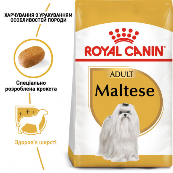 Корм для дорослих собак ROYAL CANIN MALTESE ADULT 1.5 кг