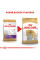 Корм для дорослих собак ROYAL CANIN MALTESE ADULT 1.5 кг