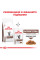 Корм для дорослих котів ROYAL CANIN GASTRO INTESTINAL MODERATE CALORIE CAT 4 кг