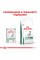 Вологий корм для дорослих собак ROYAL CANIN DIABETIC SPECIAL LC DOG Cans 410 г