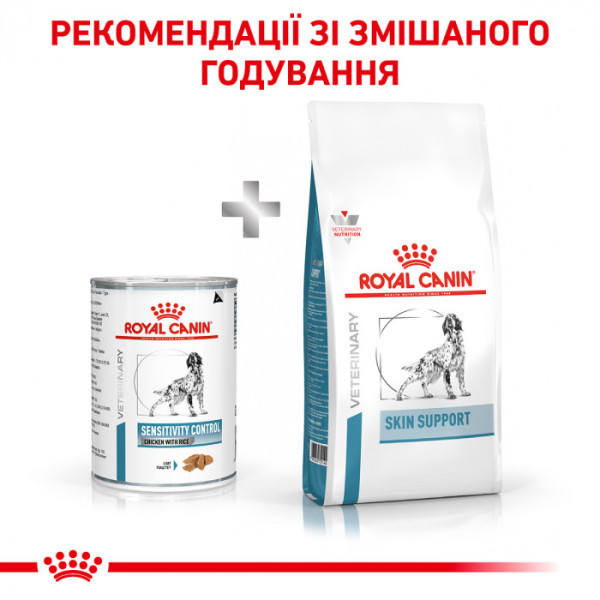 Акція! 10шт+2шт в подарунок Вологий корм для дорослих собак ROYAL CANIN SENSITIVITY CONTROL CHICKEN DOG Cans 410 г