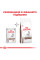 Акція! 10 шт+2 шт в подарунок Вологий корм для собак Royal Canin Gastro Intestinal Low Fat - при порушеннях травлення зі зниженим вмістом жиру (паштет) 420 г