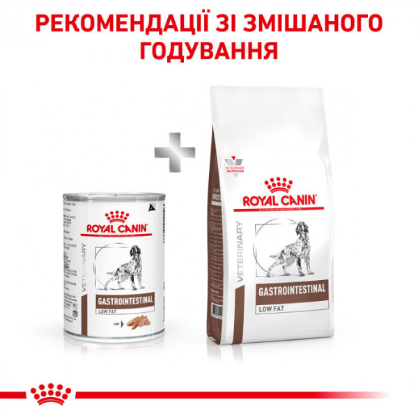 Акція! 10 шт+2 шт в подарунок Вологий корм для собак Royal Canin Gastro Intestinal Low Fat - при порушеннях травлення зі зниженим вмістом жиру (паштет) 420 г