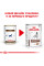 Акція! 10 шт+2 шт в подарунок Вологий корм для дорослих собак ROYAL CANIN GASTRO INTESTINAL DOG Cans 400 г