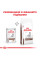 Акція! 10 шт+2 шт в подарунок Вологий корм для дорослих собак ROYAL CANIN GASTRO INTESTINAL DOG Cans 400 г