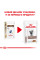 Вологий корм для дорослих котів ROYAL CANIN GASTRO-INTESTINAL CAT Pouches  85 г x 12 шт