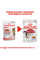 Вологий корм для дорослих котів ROYAL CANIN INSTINCTIVE IN JELLY 85 г * 12 шт блок