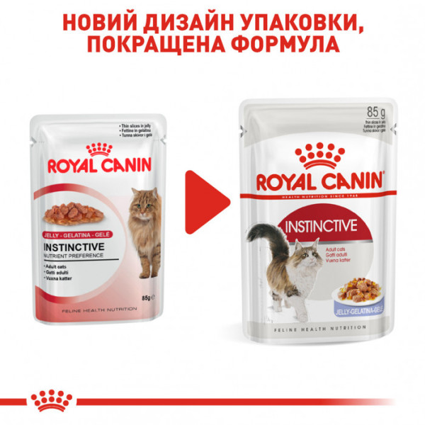 Вологий корм для дорослих котів ROYAL CANIN INSTINCTIVE IN JELLY 85 г * 12 шт блок