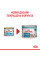 Вологий корм для новонароджених собак ROYAL CANIN STARTER MOUSE 195 г