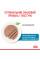 Вологий корм для новонароджених собак ROYAL CANIN STARTER MOUSE 195 г