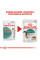 Вологий корм для дорослих котів ROYAL CANIN INSTINCTIVE 7+ 85 г * 12 шт блок