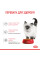 Вологий корм для кошенят ROYAL CANIN KITTEN IN JELLY 85 г * 12 шт