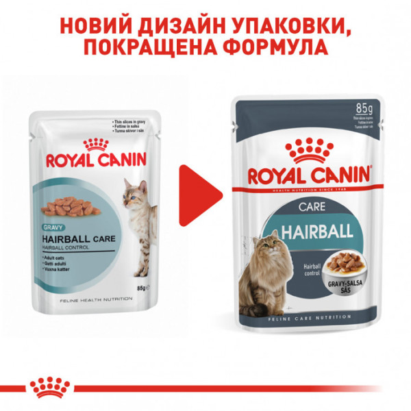 Вологий корм для дорослих котів ROYAL CANIN HAIRBALL CARE 85 г * 12 шт блок