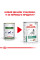 Вологий корм для дорослих собак ROYAL CANIN SATIETY WEIGHT MANAGEMENT DOG Cans 410 г