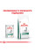 Вологий корм для дорослих собак ROYAL CANIN SATIETY WEIGHT MANAGEMENT DOG Cans 410 г