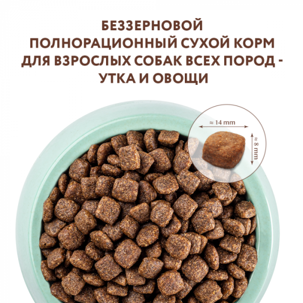 OPTIMEAL Беззерновий сухий корм для собак з качкою і овочами 1.5 кг