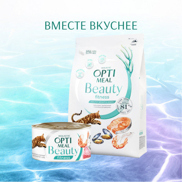 Вологий корм Optimeal Beauty Fitness для котів "Смугастий тунець у соусі з креветками" 70 г
