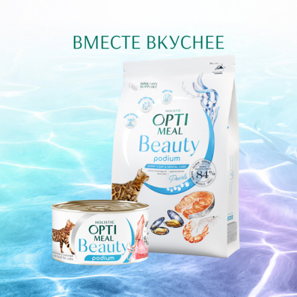 Вологий корм Optimeal Beauty Podium для котів "Смугастий тунець у соусі з кільцями кальмарів" 70 г