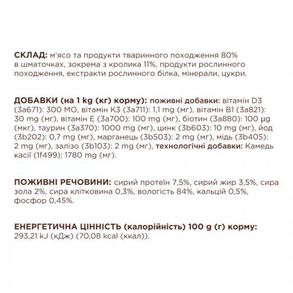 Вологий корм Клуб 4 лапи для кішок, кролик у желе 24 шт.* 85 г
