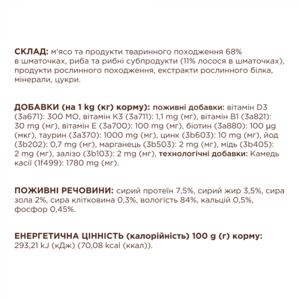 Вологий корм Клуб 4 лапи для кішок, лосось у желе 24 шт.*100 г