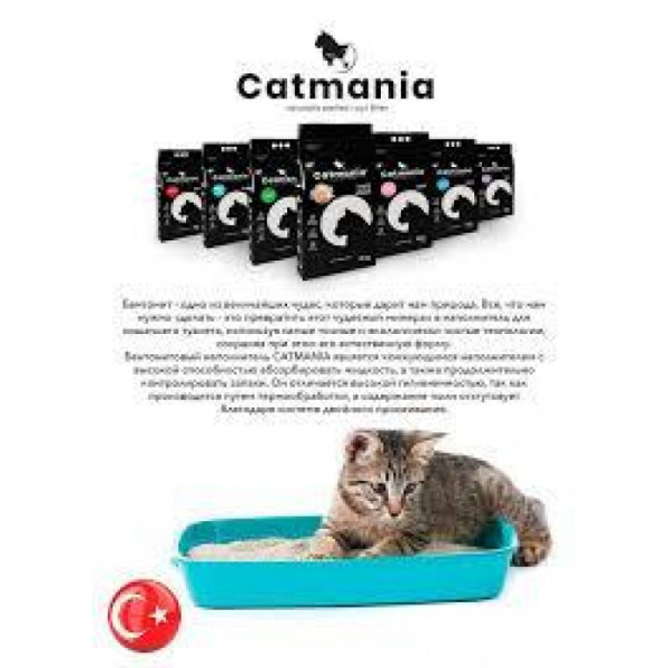 Бентонітовий наповнювач для кішок CATMANIA з ароматом лаванди та фіолетовими гранулами 5 літрів/4,25 кг