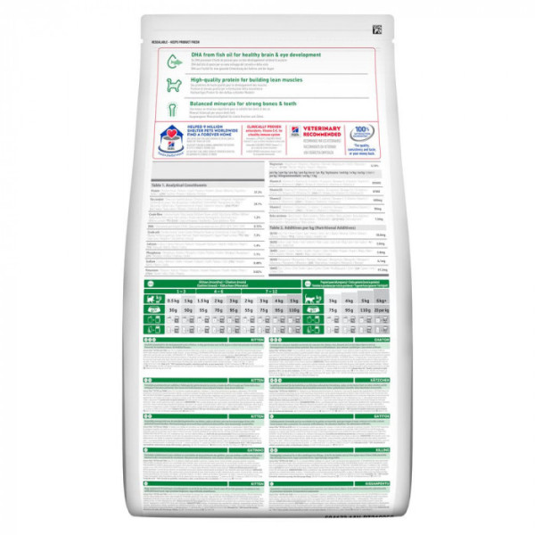 Сухий корм для котят Hills Science Plan Kitten 1.5 кг (тунець)