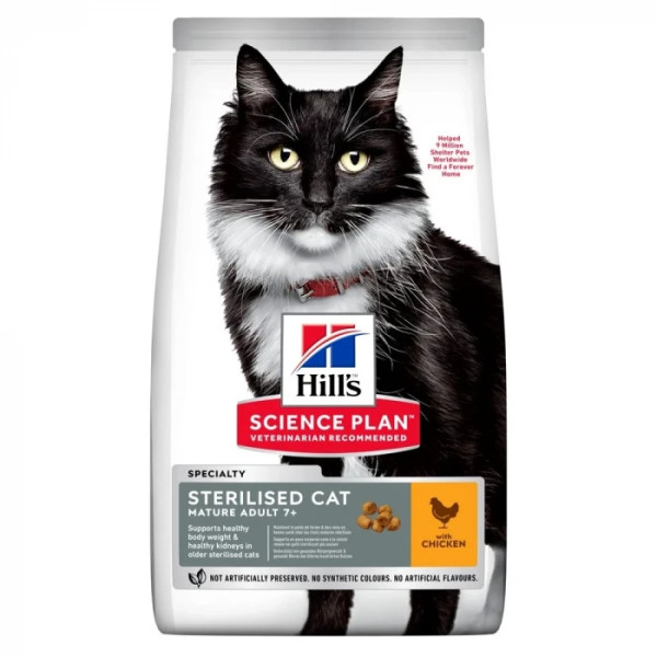 Сухий корм для літніх стерилізованих кішок Hills Science Plant Mature Adult 7+ Sterilised Cat 300 гр (курка)