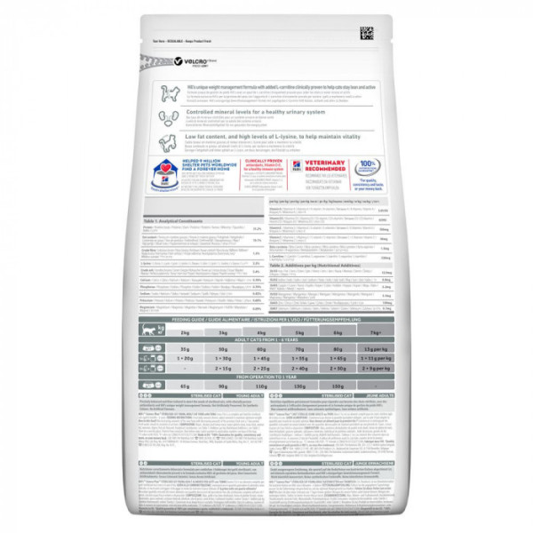 Сухий корм для стерилізованих кішок Hills San Yang Adult Sterilised Cat 1.5 кг (тунець)