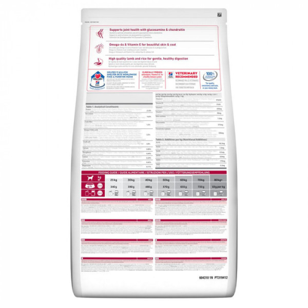 Сухий корм для дорослих собак великих порід (вагою від 25 кг) Hills Science Plan Adult Large 14 кг (ягня)