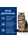 Сухий корм Hills (Хілс) PD Feline Gastrointestinal Biome для кішок лікування шлунково-кишкового тракту 8 кг