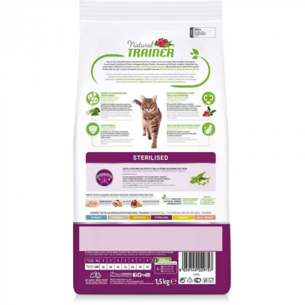 Trainer (Трейнер) Natural Adult Sterilised — Сухий корм для стерилізованих кішок, з індичкою 300 г