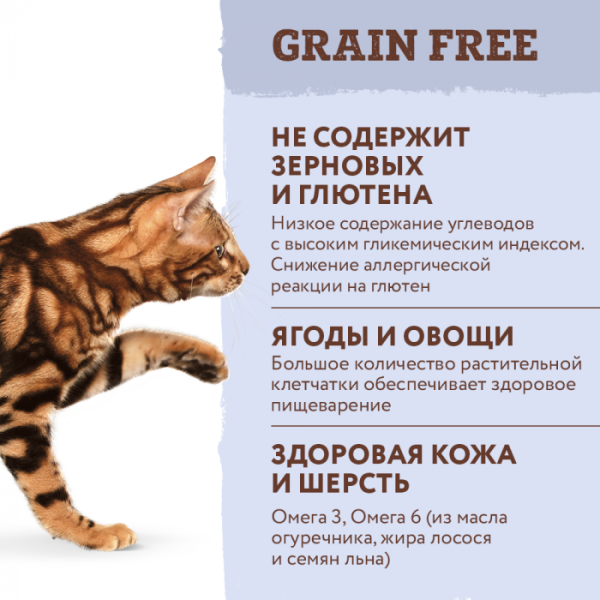 OPTIMEAL Беззерновий сухий корм для кішок з качкою й овочами 4 кг