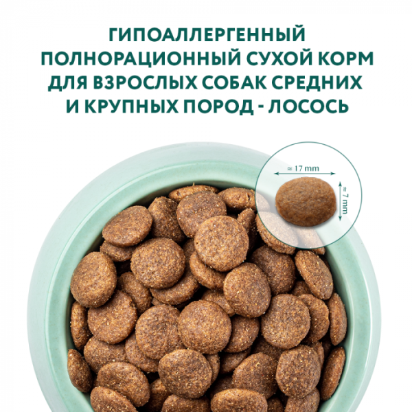 OPTIMEAL сухий корм для собак середніх і великих порід c лососем 4 кг