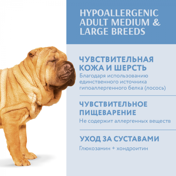 OPTIMEAL сухий корм для собак середніх і великих порід c лососем 4 кг