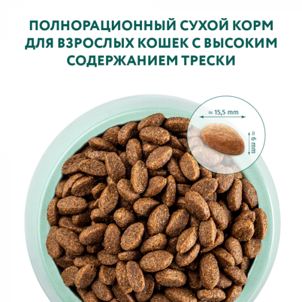 OPTIMEAL сухий корм для котів з тріскою 1.5 кг