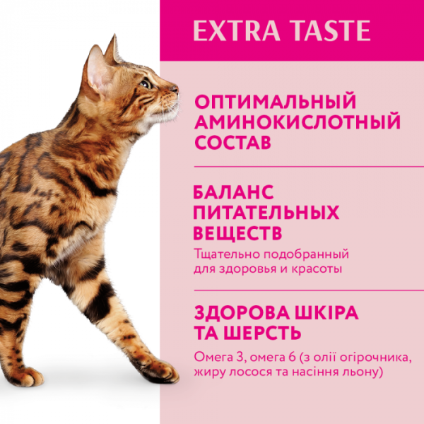 Купить Сухой корм для кошек с высоким содержанием телятины Optimeal 10 кг (телятина)