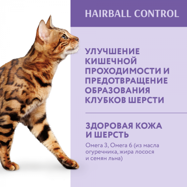 OPTIMEAL сухий корм для кішок з ефектом виведення шерсті, з качкою 10 кг