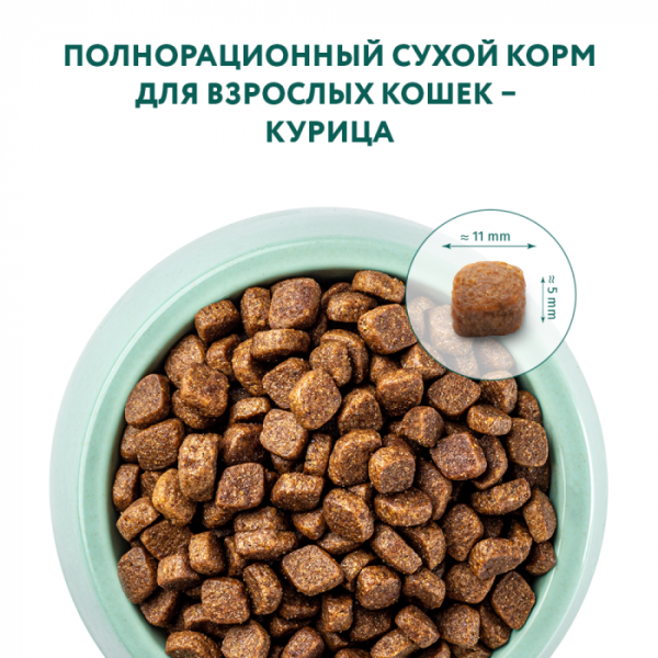 OPTIMEAL сухий корм для кішок із куркою 4 кг