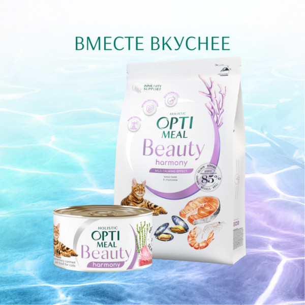OPTIMEAL Беззерновий сухий корм для котів м'який заспокійливий ефект, З морепродукти 4 кг