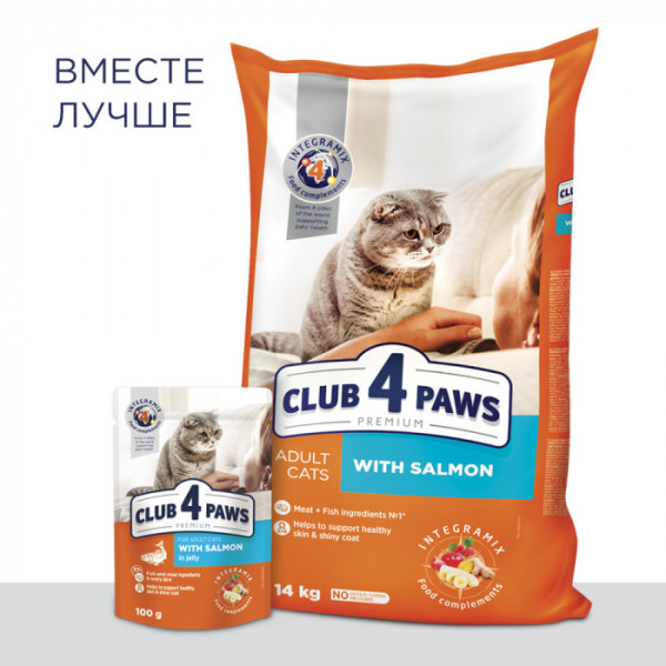 Сухий корм Клуб 4 лапи Premium з лососем для дорослих кішок 2 кг