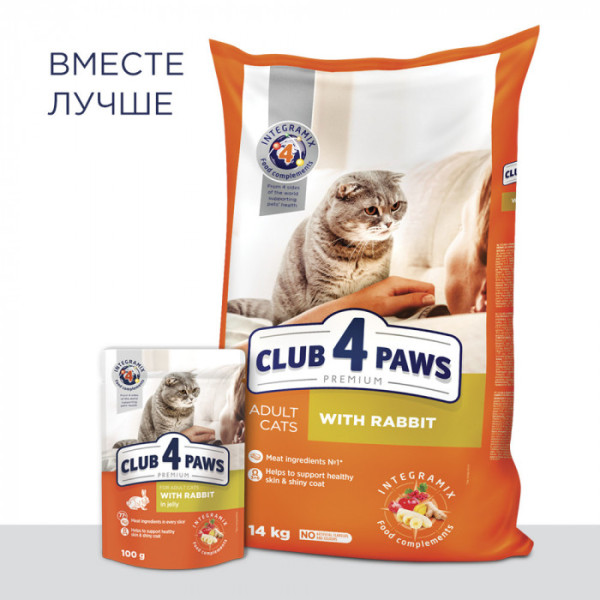 Сухий корм Клуб 4 лапи Premium з кроликом для дорослих кішок 300 г