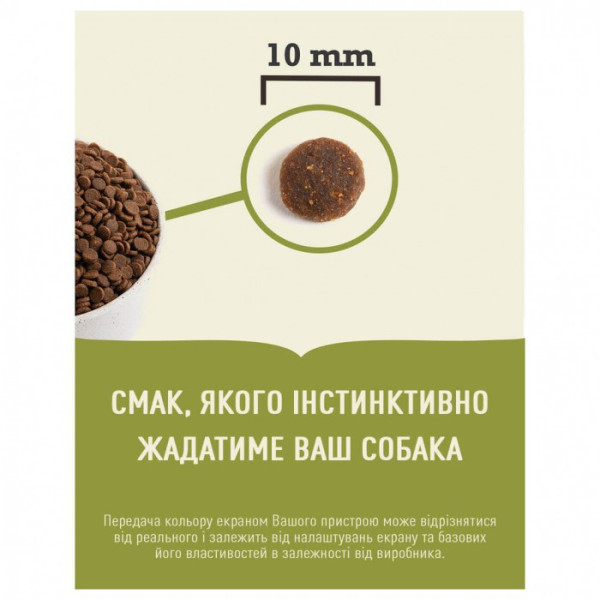 Сухий корм для цуценят та молодих собак дрібних порід Acana Puppy Small Breed 2 кг