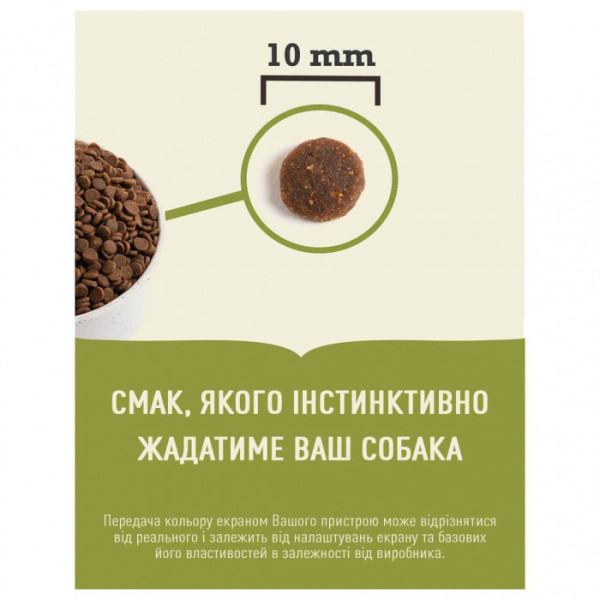 Сухий корм для дорослих собак дрібних порід Acana Adult Small Breed 340 г
